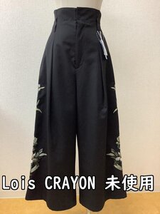 ロイスクレヨン (Lois CRAYON) タグ付き未使用 黒ワイドパンツ サイドに花の刺繍 サイズM