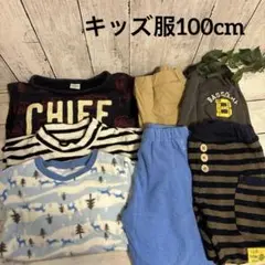 冬用キッズ服セット 100cm トップス2点・ボトムス3点 パジャマ1点