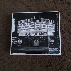 初回 限定盤 4CD+DVD+豪華ブックレット ベストアルバム JUJU / YOUR STORY やさしさで溢れるように,sign,東京,YOU,守ってあげたい 帯付き