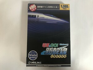 CH950 PC 本格的シリーズ 電車でGO! 新幹線 山陽新幹線 【Windows】 0430