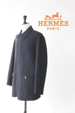 HERMES エルメス ウール ジップ コート