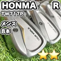 HONMA ホンマ TW717P 2S アイアンセット メンズ R 8本 右