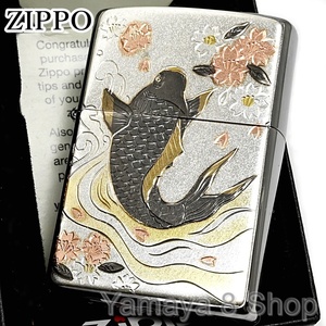 新品 ZIPPO 電鋳版 昇鯉 シルバー 和柄 ジッポー ライター