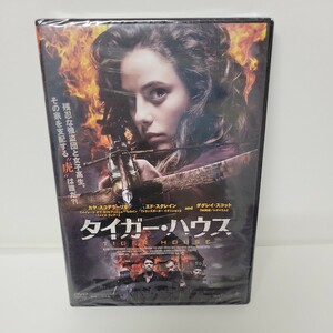 未開封 新品 [国内盤DVD] タイガーハウス