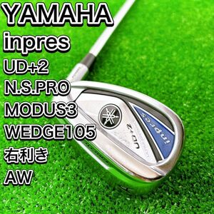 YAMAHA ヤマハ inpres UD＋2 インプレス 単品 バラ AW アプローチウェッジ MODUS3 WEGDE 105 初心者 おすすめ 人気 ゴルフクラブ 王道 定番