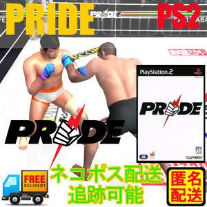 PS2専用　PRIDE