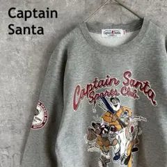 Captain Santa スウェット トレーナー　灰　Mメンズ J2