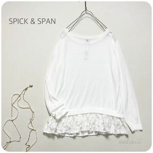 Spick&Span スピックアンドスパン . 裾レース レーヨン プルオーバー ニット 送料無料