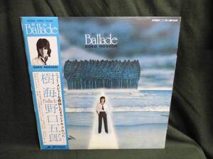 野口五郎/樹海Ballade●帯付きLP