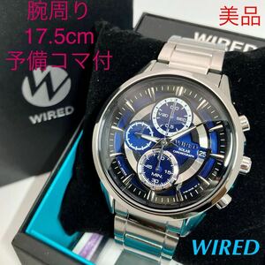 美品☆ソーラー☆送料込☆セイコー SEIKO ワイアード WIRED クロノグラフ メンズ腕時計 ブルー APOLLO アポロV176-0AK0 AGAD062