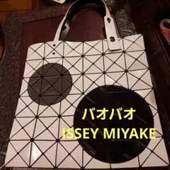 バオバオISSEY MIYAKE