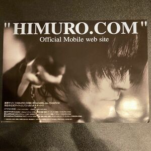 氷室京介 フライヤー チラシ HIMURO.COM