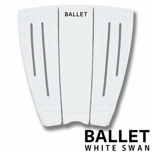 ■BALLET■デッキパッド [WHITE SWAN] 3-Piese バレー ホワイトスワン トラクション／郵便送料無料