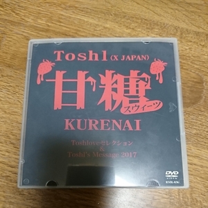 【中古品】★Toshl DVD 甘糖スイーツ KURENAI Toshlove セレクション&Toshl