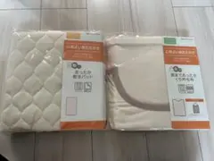 【新品未使用】敷きパッド 掛け毛布 セット