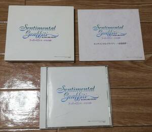 CD 初回限定盤 センチメンタルグラフティ スーパーベスト ～せつなさの扉～ 甲斐智久 米本千珠 牧島有希 前田愛 鈴木麻里子 豊嶋真千子 