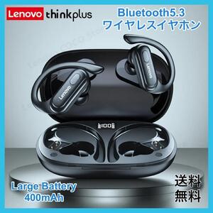 通話　Lenovo　thinkplus　ワイヤレスイヤホン　ブラック