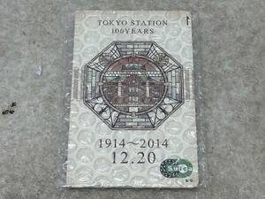 【Z-3】　　東京駅 開業 100周年 記念 Suica 未使用