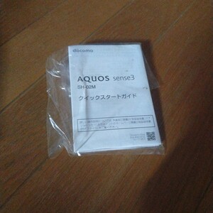 SHARP AQUOS スマホ 2台