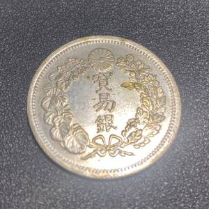 240530d 日本硬貨 明治時代 貿易銀 大日本明治十年 旭日 銀貨