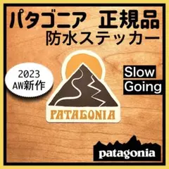 【正規品】パタゴニア 防水ステッカー patagonia 山と月△○