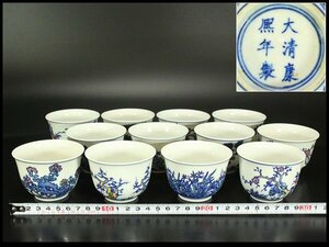 【銀閣】中国美術 色絵 十二ヶ月 碗 十二件 康熙年製 煎茶 旧家蔵出(LC173)