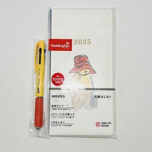 ほぼ日手帳 2025 weeks 日本語版 パディントン このくまをよろしく