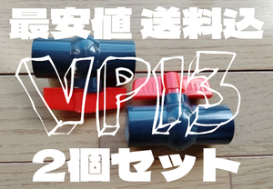 追加OK 2個 送料込 水槽配管 ボールバルブ VP13 塩ビ配管 接続 農業 配管 止水栓 バルブ 13a 蛇口 塩ビ ジョイント 継手 15a ハウス