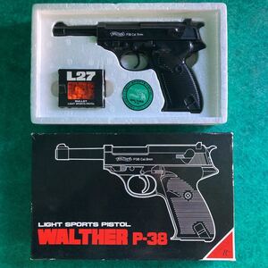 ◎中古美品◎WALTHER/ワルサー・P38 Cal.9mm◎当時物◎ライトスポーツピストル◎モデルガン/ハンドガン/エアースポーツガン◎日本製◎