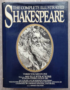 The Complete Illustrated Shakespeare, Park Lane, A Division of Crown Publishers, Inc. (ISBN: 0-517-278901)