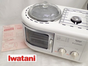 011303 ☆極美品♪未使用？Iwatani イワタニ モーニングクッカー IMC-220　カセットガス用♪ オーブン付コンロ♪