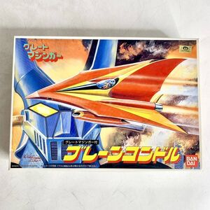 未組立 バンダイ ブレーンコンドル グレートマジンガー プラモデル BANDAI 0070969