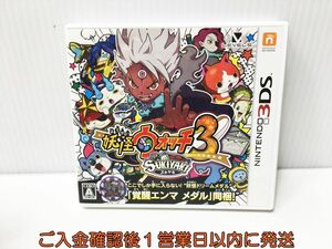 【1円】3DS 妖怪ウォッチ3 スキヤキ ゲームソフト Nintendo3DS 1A0003-042ek/G1