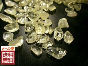 レモンクォーツ ５０gパック レモン水晶 硫黄水晶 水晶 quartz 全国送料無料