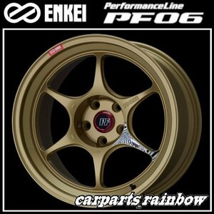 ★送料無料★ENKEI/エンケイ PerformanceLine PF06 18×10.5J 5/114.3 +45★Gold/ゴールド★新品 2本価格★