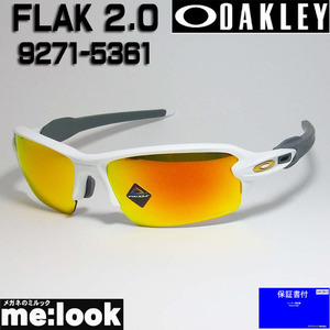 OAKLEY オークリー OO9271-5361 偏光サングラス FLAK 2.0 フラック2.0 009271-5361　Asia マットホワイト