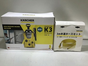 【未使用】 ケルヒャー karcher 家庭用高圧洗浄機 K3 Silent 9.548-972.0