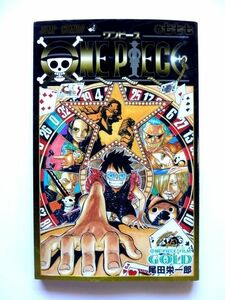 非売品 【小冊子】 ONE PIECE/ワンピース★巻 七七七 777★尾田栄一郎 ジャンプコミックス/2016年★送料250円～