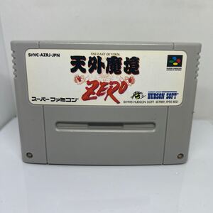 天外魔境ZERO　♪動作確認済♪　SFC　スーパーファミコン