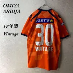 NewVintage古着14’年製アルディージャ渡部大輔30大迫勇也世代