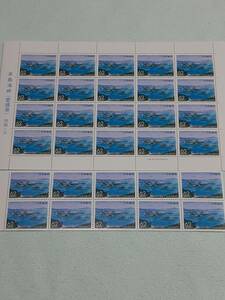 ふるさと切手　来島海峡（愛媛県）四国-9　1992　H4　切手シート1枚と10枚シート　M