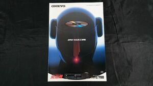 【昭和レトロ】『ONKYO(オンキヨー)コンパクトディスク・プレーヤー(CDプレーヤー)総合かタログ 1985年9月』integraC-700/DX-1000/DX-X1