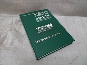 KATO カトー Nゲージ 10-834 E26系カシオペア 増結Aセット(3両) 中古