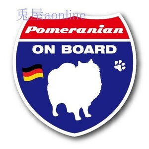 DOG ON BOARDステッカー　ポメラニアン1　100ｍｍ