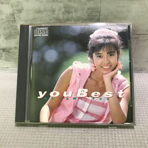 T13△CD／早見優　you Best／急いで！初恋・ Love Light・アンサーソングは哀愁・渚のライオン・抱いてマイラブ・夏色のナンシー　241111