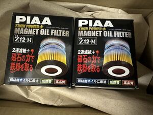 PIAA オイルフィルター ツインパワー+マグネット