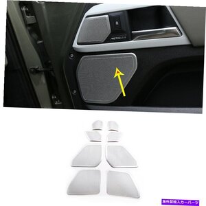 陸上ローバー擁護機110 2020-2021のための8個の合金のドアホーン装飾的なカバー8PCS Alloy Door Horn Decorative Cover For Land Rover De