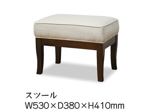 TOKAI KAGU/東海家具工業 Venezia ベネチア スツール(WH)メーカー直送商品 送料無料(一部地域をのぞきます。) 設置込