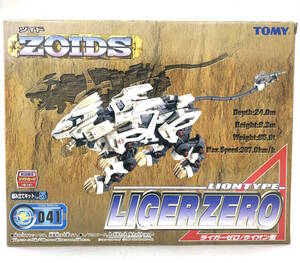 トミー ZOIDS　旧ゾイド　041　ライガーゼロ　中身未開封新品　　同封発送可能