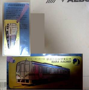 ●平１１。鉄道井原線改行記念しおり。未開封